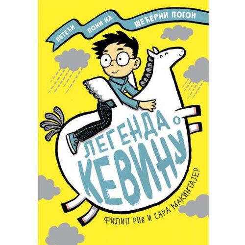 Vulkan Izdavaštvo Legenda o Kevinu - Filip Riv i Sara Makintajer Slike