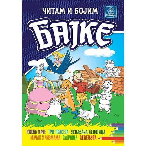 Publik Praktikum Grupa autora - Čitam i bojim bajke 1 - plava Slike