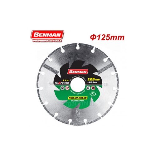 Benman Dijamantski disk fi125x2 MERM Slike