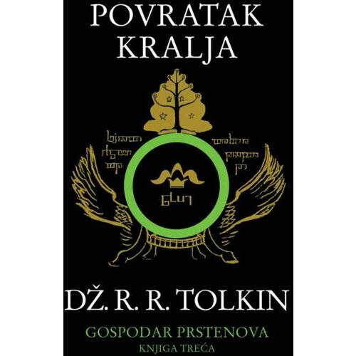 Publik Praktikum Dž. R. R. Tolkin - Gospodar prstenova - Povratak kralja (mek povez) Cene