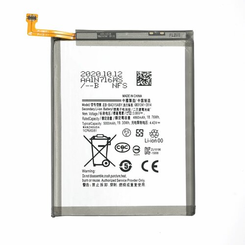  Baterija za Samsung Galaxy A31 / A32, 5000 mAh Cene