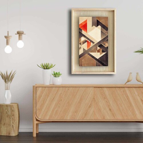 WALLXPERT Dekorativna uramljena slika, 43x63cm, &Scaron;arena Cijene