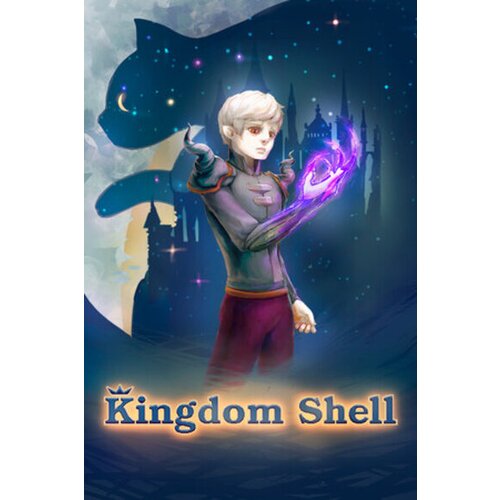  kingdom shell (pc) steam key global Cene