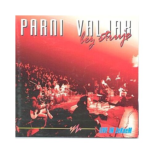 CROATIA RECORDS parni valjak - bez struje - live in zekaem Slike