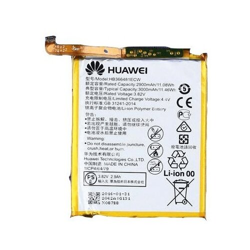 Huawei baterija HB366481ECW P9 lite - S. Pack - original Cene