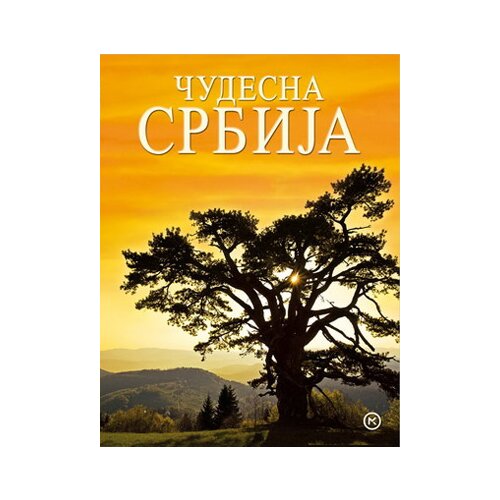 Mladinska Knjiga Dragan Bosnić - Čudesna srbija Cene