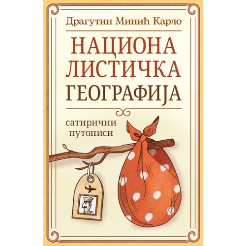  Nacionalistička geografija satirični putopisi Cene