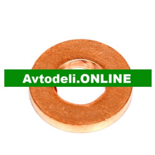 CITROËN/PEUGEOT Dichtring za Düsenhalter 1.6HDI 82/84KW 1981.94 Cene