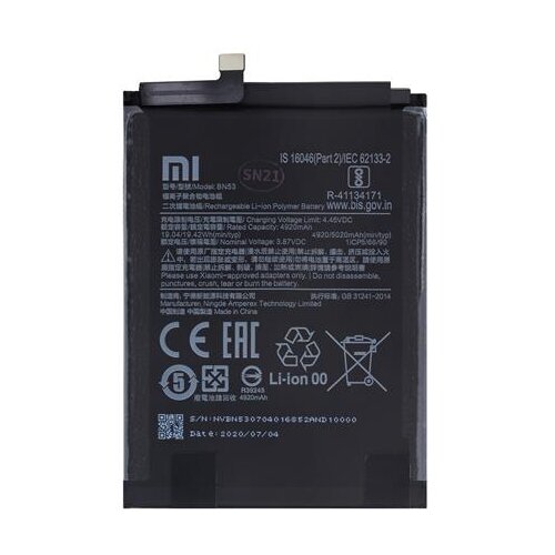 Xiaomi SAMSUNG baterija BN53 za Redmi Note 9 Pro original (S-pack) Cene