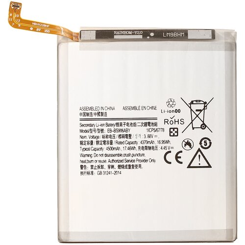 Teracell baterija za Samsung S906B Galaxy S22 Plus EB-BS906ABY Cene