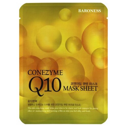Baroness maska za lice sa koenzimom Q10 Cene
