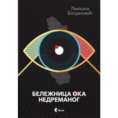 Službeni Glasnik Ljiljana Bogdanović
 - Beležnica oka nedremanog Cene