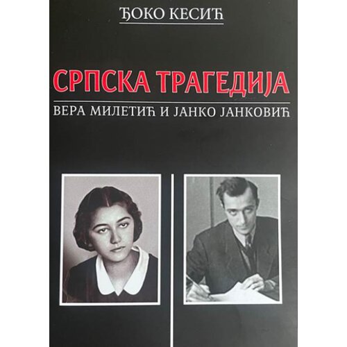  Srpska tragedija: Vera Miletić i Janko Janković Cene