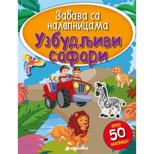Vulkan Zabava sa nalepnicama - Uzbudljivi safari ( 297895 ) Slike