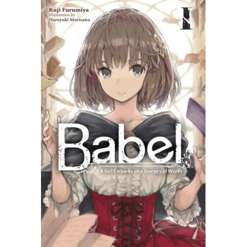 Hachette Kuji Furumiya, Haruyuki Morisawa - Babel, Vol. 1 Slike