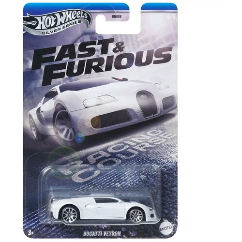 Mattel Hot Wheels: Brzi i žestoki Bugatti Veyron bijeli autić 1/64 - Cijene
