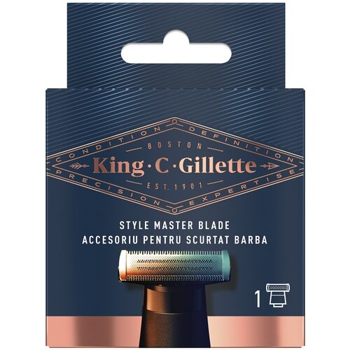 Gillette styler master oštrice za brijač, 1 kom Slike