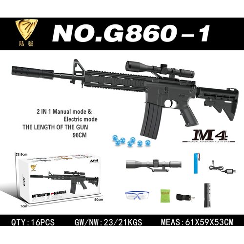  Waterball Rifle M4 Slike