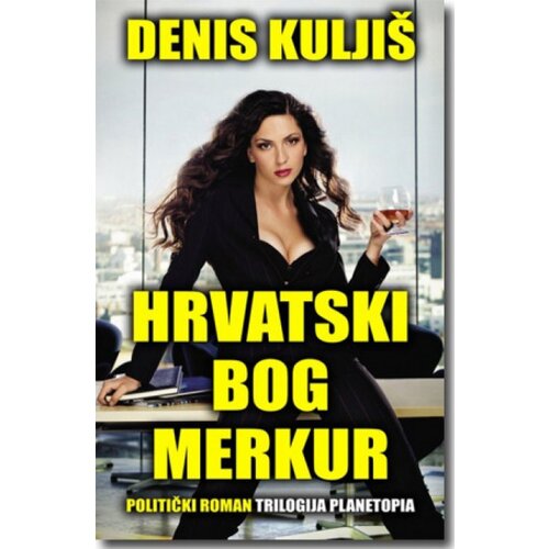 Laguna HRVATSKI BOG MERKUR - Denis Kulji&amp;scaron; ( 5836 ) Slike
