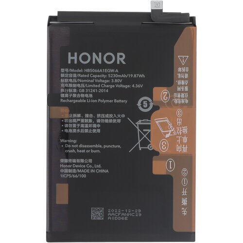 Honor Originalna baterija za pametni telefon X7a Li-polimer 5230mAh 3.8V, Črna, (5000220731) Cene
