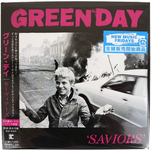  Green Day - Saviors Cene