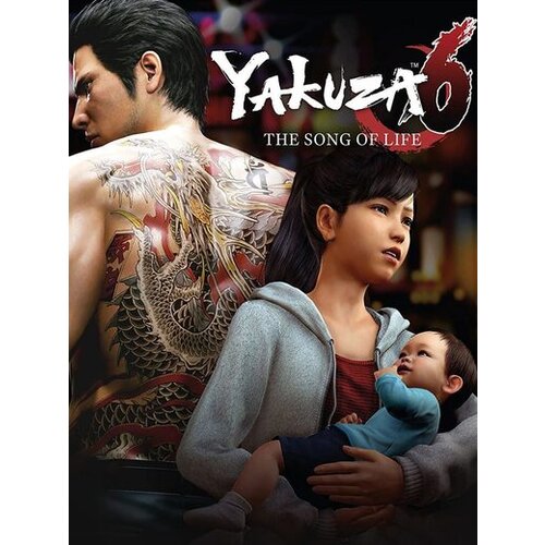 Steam Yakuza 6: The Song of Life Key GLOBAL Cene