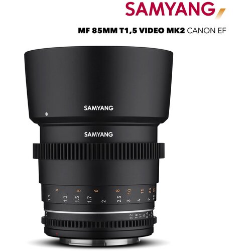 Samyang MF 85mm T1,5 VDSLR MK2 Canon EF Cijene
