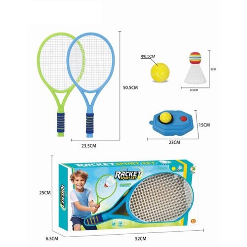  Sportski tenis set ( 956959 ) Cene
