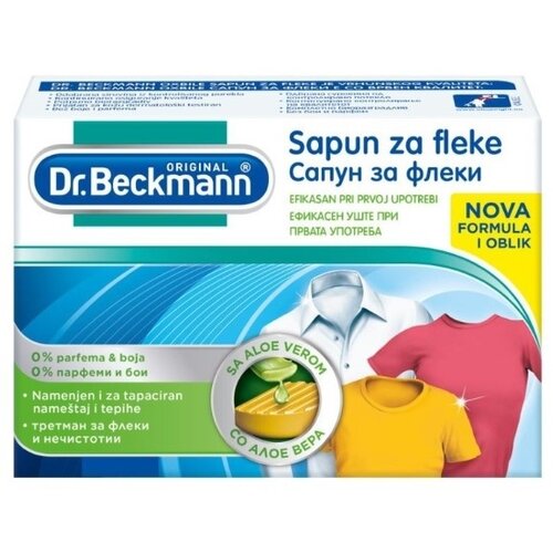 Dr. Beckmann DR.BECKMANN sapun za uporne fleke 100g Cene