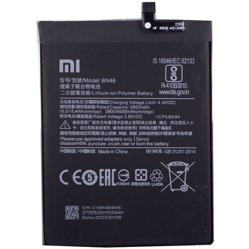 Xiaomi Baterija za Redmi Note 3 / Redmi 7, BN46, originalna, 4000 mAh Cene