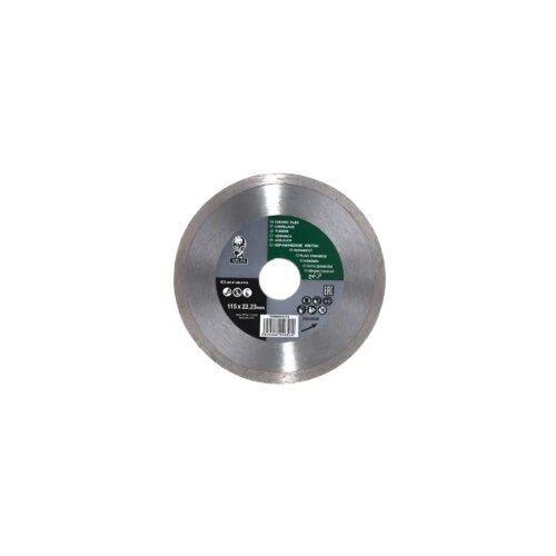 Norton dijamantska rezna ploča za keramiku ATLAS CERAMIC 115 x 22.3 mm 70184614173 Cijene