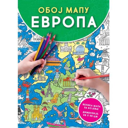 Vulkan Izdavaštvo Oboj mapu: evropa Cene