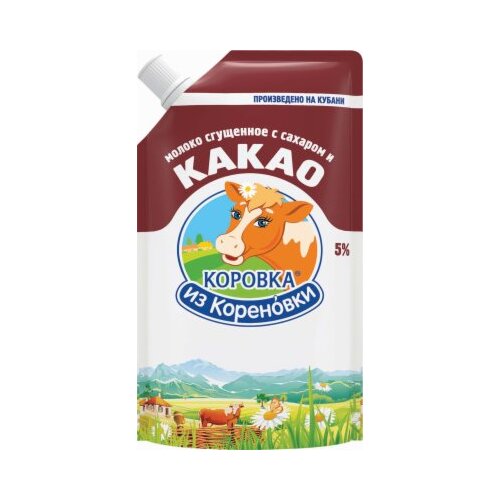IMEXMART DOO mleko kondezovano zasladjeno sa kakaom 270G Slike