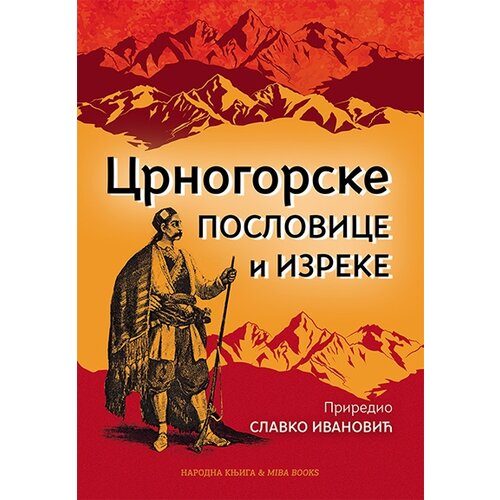 Miba Books Slavko Ivanović - Crnogorske narodne poslovice Cene