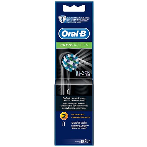 Oral-b dopuna Cross Action Black 2ct Cene