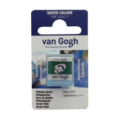Royal Talens van gogh akvarel boja u panu 13g - odaberite nijansu phthalo green ( 687675 ) Cene