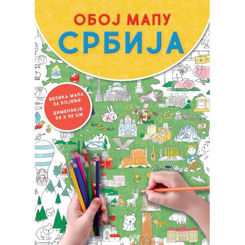 Vulkan Izdavaštvo Oboj mapu: Srbija Cene