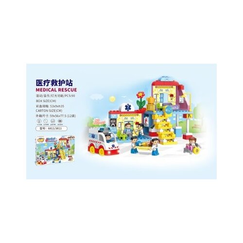  Kocke hitna pomoć 90PCS Cene