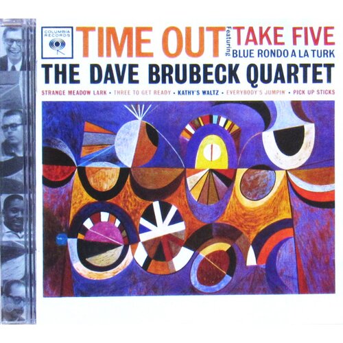  Dave Brubeck Quartet - Time Out Cene