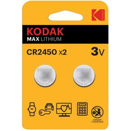 Kodak max lithium baterija CR2450/ 2 kom Cene