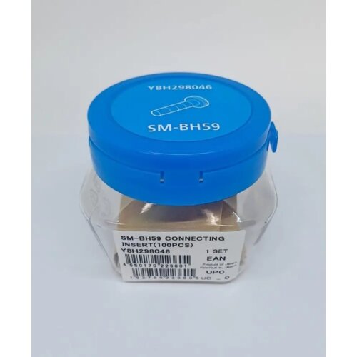  Insert Za Sm-Bh59 Shimano, 100Komada Cijene