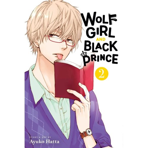 VIZ Media Ayuko Hatta - Wolf Girl and Black Prince, Vol. 2 Cene