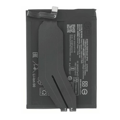 Mps Baterija za Xiaomi Poco F4 GT / Redmi K50 Game, BP48, 2350 mAh Slike