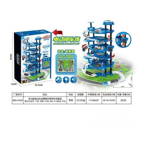 Hk Mini garaža na više nivoa sa liftom ( A097708 ) Cene