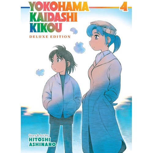 Grantham Book Services Hitoshi Ashinano - Yokohama Kaidashi Kikou: Deluxe Edition 4 Slike