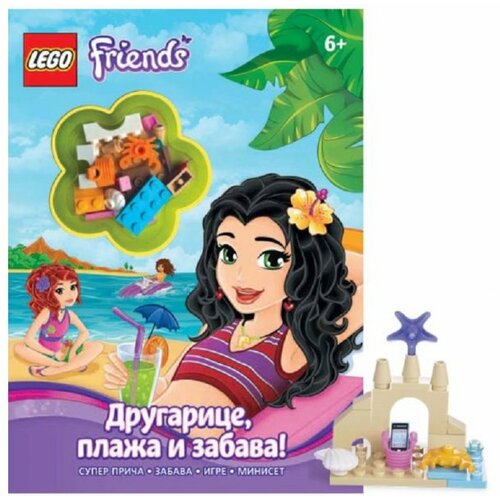 Lego friends drugarice, plaža i zabava 99015 Cene