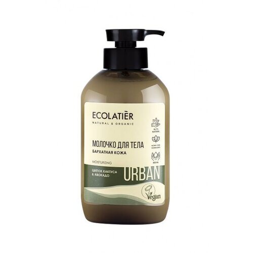 ECOLATIER Urban &amp;ndash; Mleko za telo za bar&amp;scaron;unasto meku kožu KAKTUS &amp;amp; AVOKADO 400ml Slike