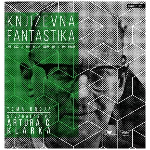 KONTRAST Književna fantastika 8 Cene