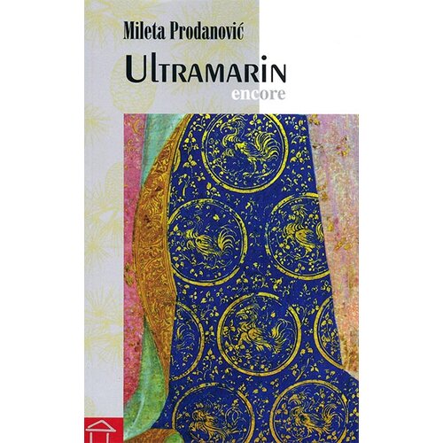 Stubovi kulture Mileta Prodanović
 - Ultramarin: encore - roman bez reči Cene
