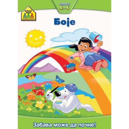 Vulkan Izdavaštvo School zone - Boje 4-6 Cene